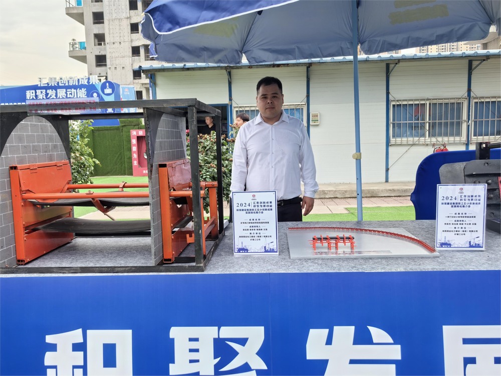 陜煤建設(shè)礦建二公司：黨建助力，把好發(fā)展“方向盤(pán)”