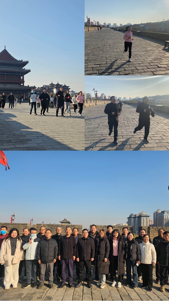 陜煤建設(shè)設(shè)計研究院：舉辦2024年冬季城墻長跑賽