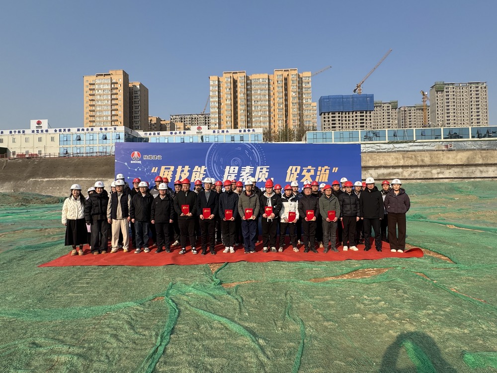 陜煤建設(shè)天工公司：技能比武展鋒芒，以賽促學(xué)強(qiáng)技能