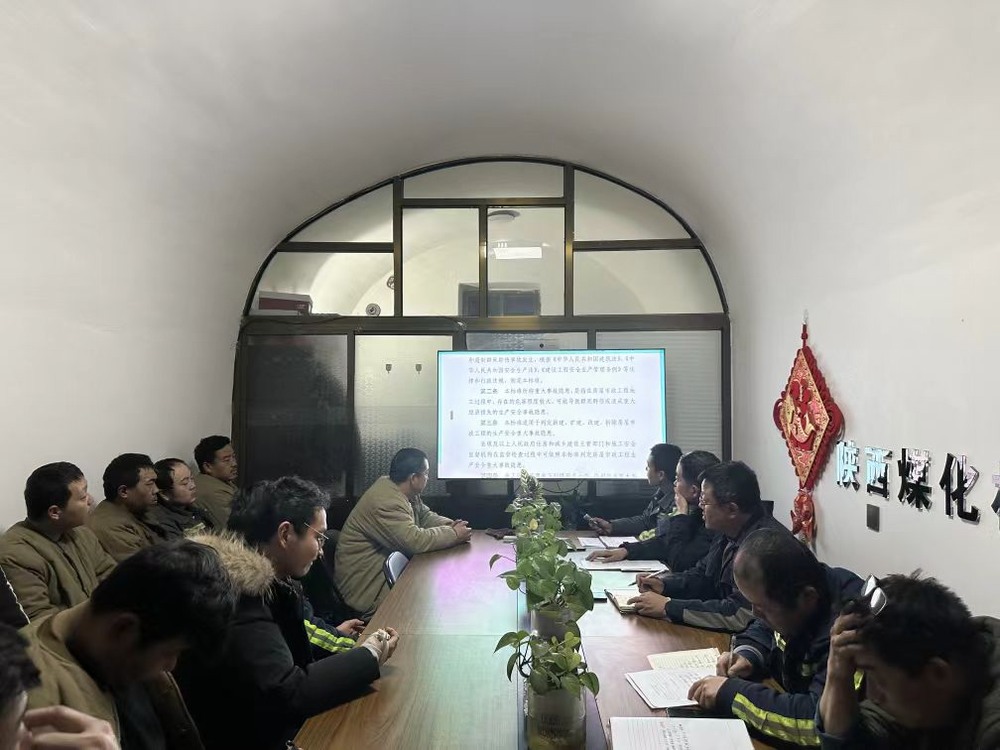 陜煤建設(shè)機(jī)電安裝公司涼水井項(xiàng)目部：多措并舉保證節(jié)前安全