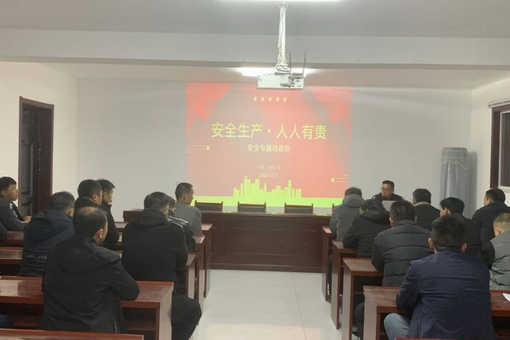 陜煤建設(shè)機(jī)電安裝公司小保當(dāng)項(xiàng)目部：百日攻堅(jiān)，筑牢安全防線