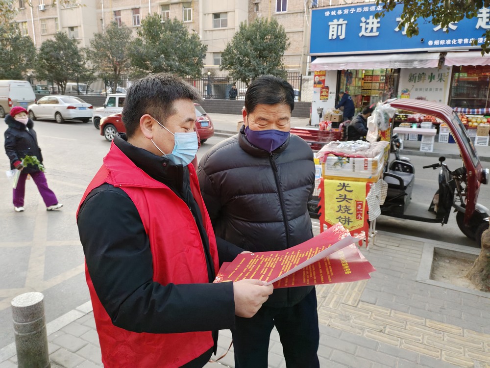 陜煤建設(shè)澄合分公司黨員志愿者：雙節(jié)同慶送暖 服務(wù)彰顯擔當