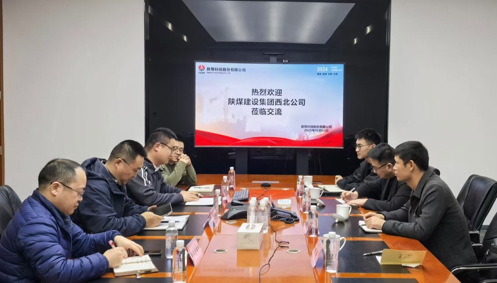 舊年攜手同行創(chuàng)佳績(jī)，新歲齊心合作譜華章