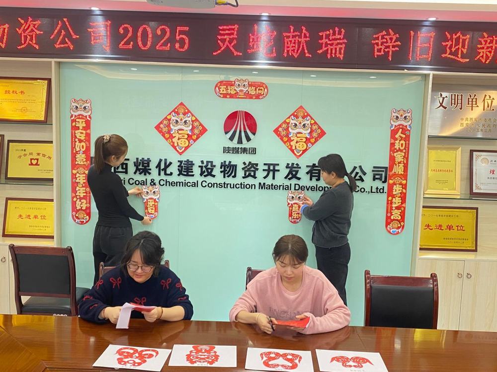 巧手剪窗花 笑語迎新年