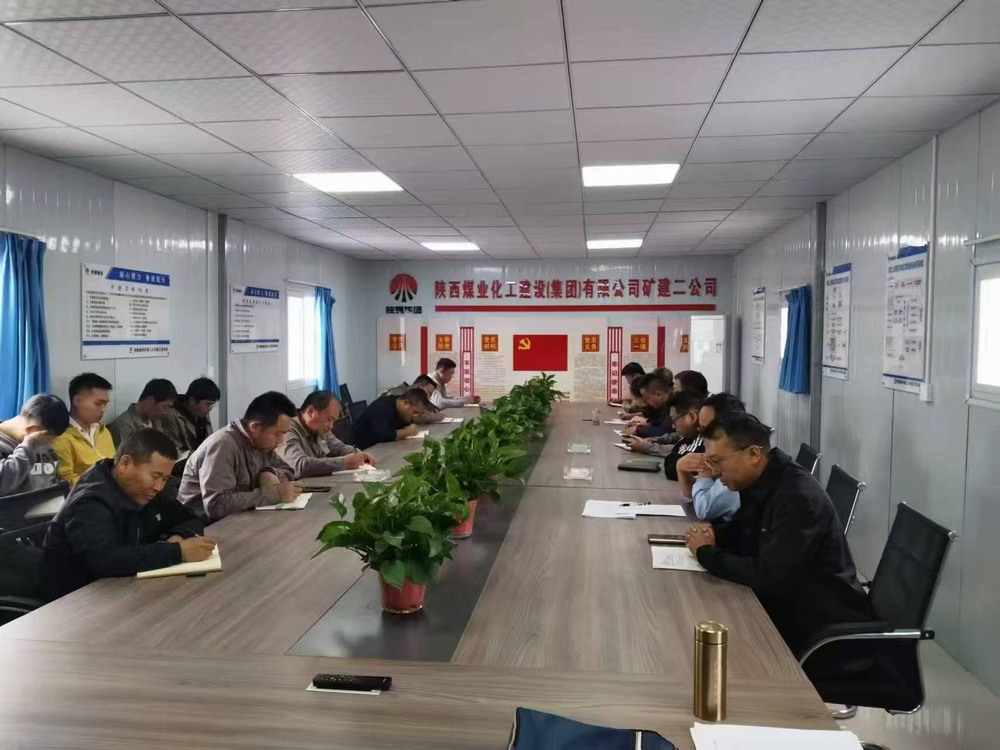 陜煤建設(shè)礦建二公司：創(chuàng)新黨員教育，激發(fā)組織活力