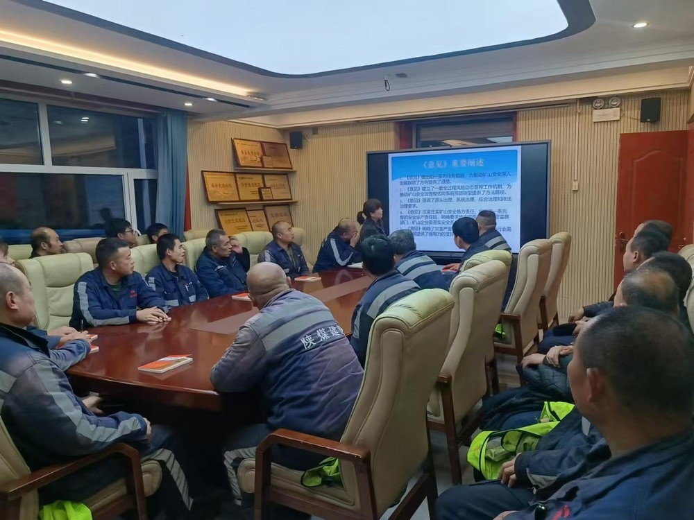 陜煤建設(shè)洗選煤運(yùn)營公司：嚴(yán)細(xì)實(shí)精安全生產(chǎn)，拉開安全培訓(xùn)序幕