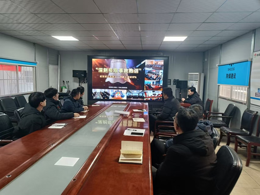 陜煤建設(shè)韓城分公司土建十一項(xiàng)目部：安全站“C”位 打響“開局戰(zhàn)”