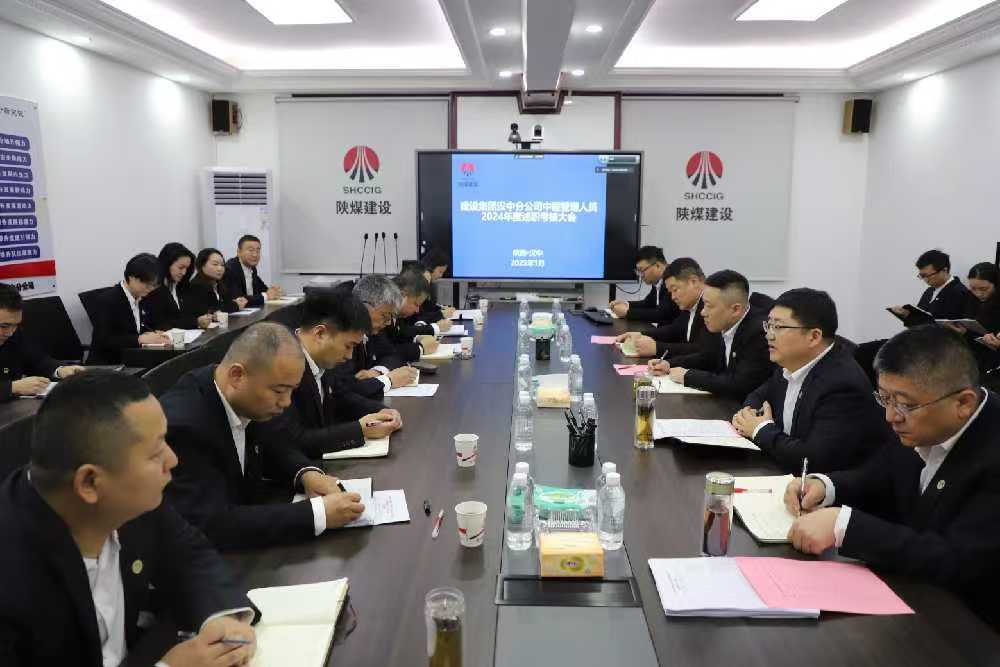 謀發(fā)展新篇 啟奮進(jìn)征程