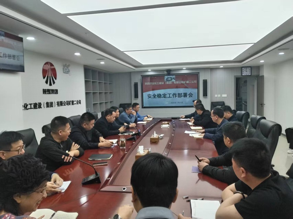 安全無(wú)假期 常抓不松懈