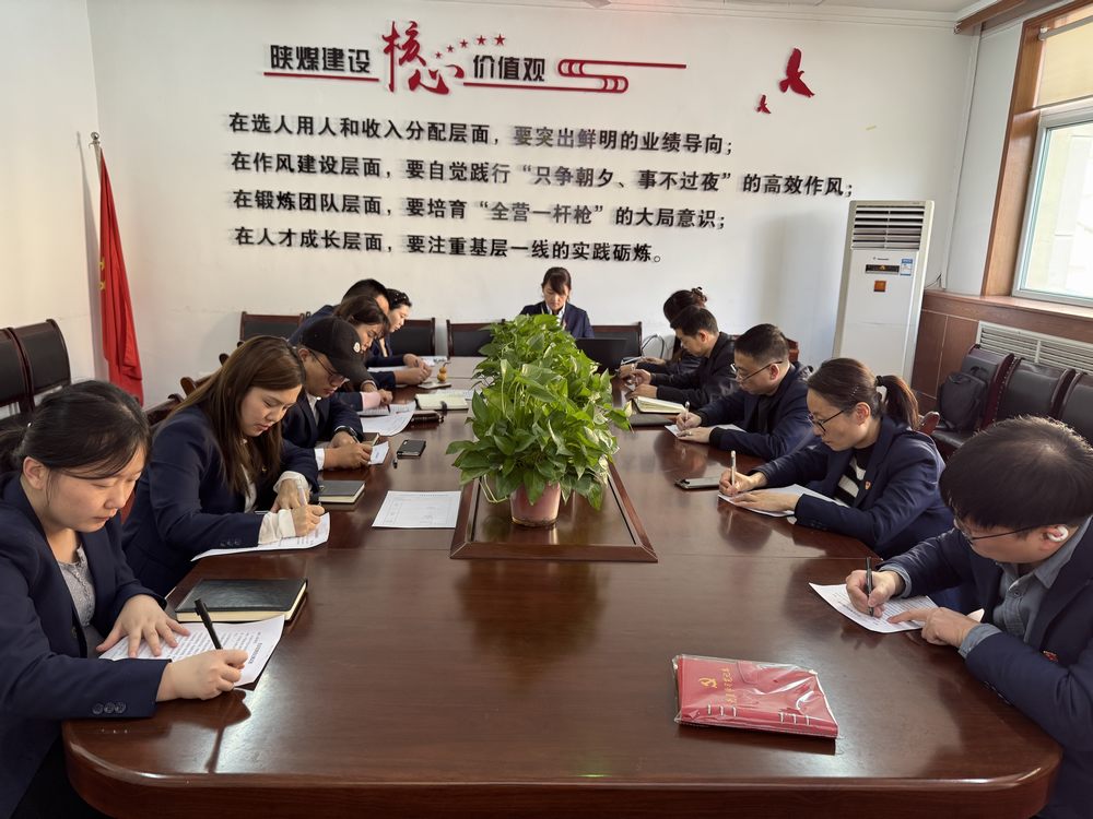 陜煤建設(shè)機電安裝公司機關(guān)支部：以廉潔為帆，風(fēng)清氣正啟新程