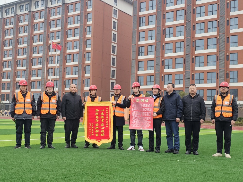 新歲獻(xiàn)禮！陜煤建設(shè)天工公司土建第一項(xiàng)目部獲業(yè)主單位感謝