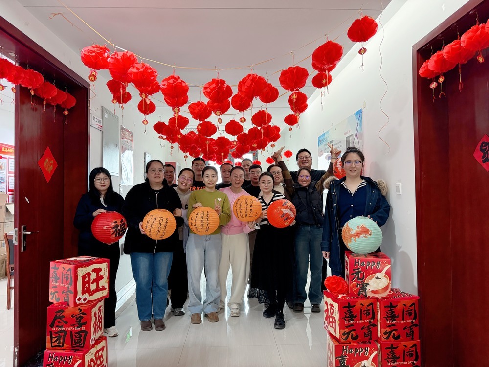 陜煤建設(shè)天工公司：元宵喜樂會，謎韻團(tuán)圓時