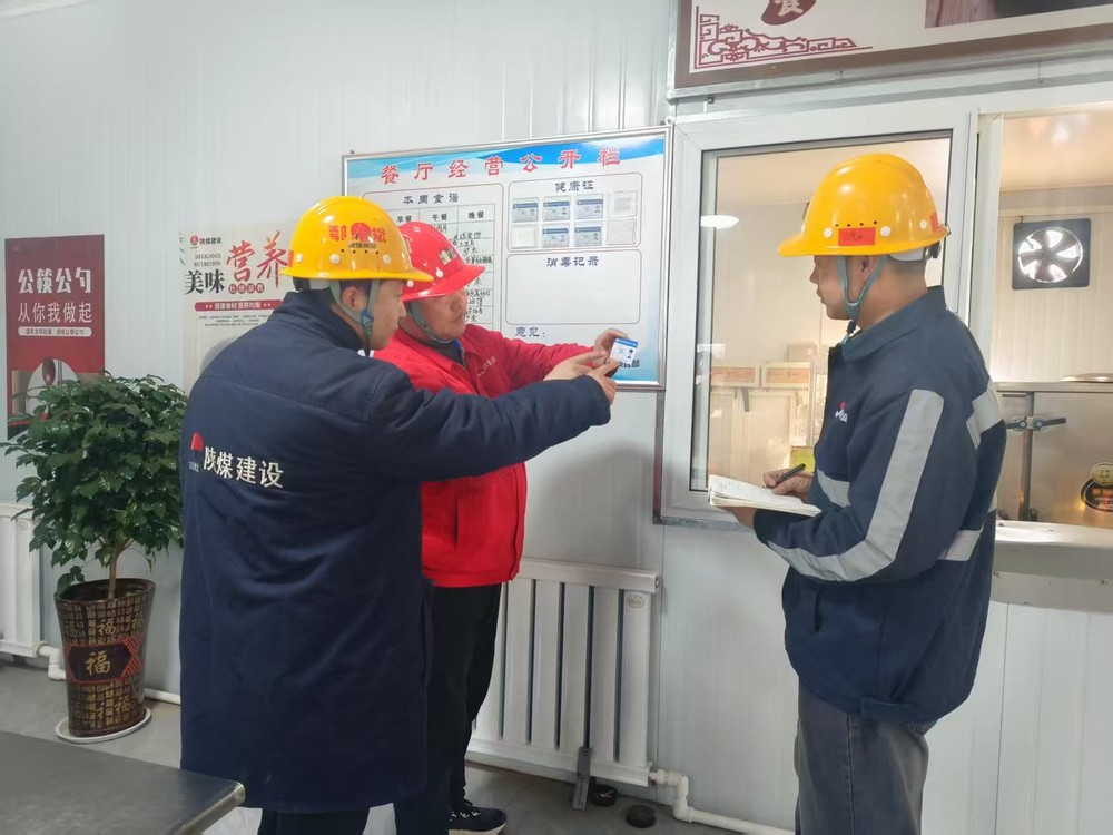 陜煤建設礦建三公司：“兩堂一舍”精準發(fā)力，為公司開工做好“后勤保障”