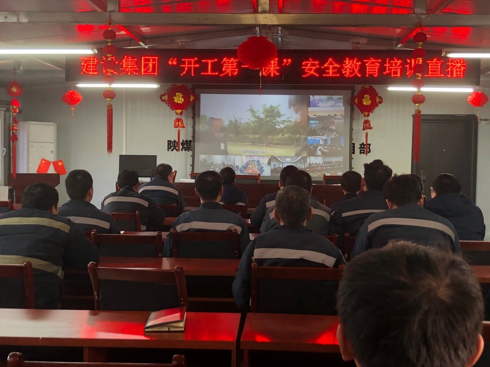 陜煤建設(shè)韓城分公司張家峁項(xiàng)目部：“三箭齊發(fā)”開啟復(fù)工新篇章