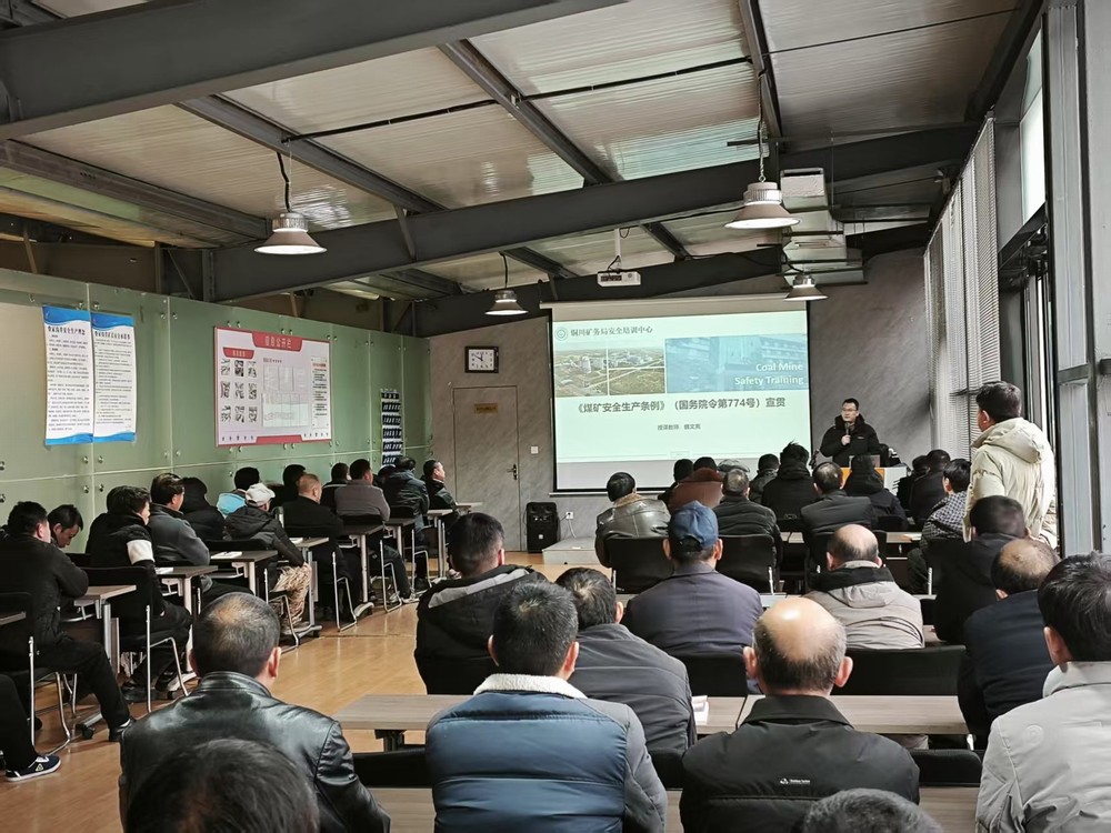 陜煤建設(shè)礦建三公司：“安”字為先，邁好開局“第一步”