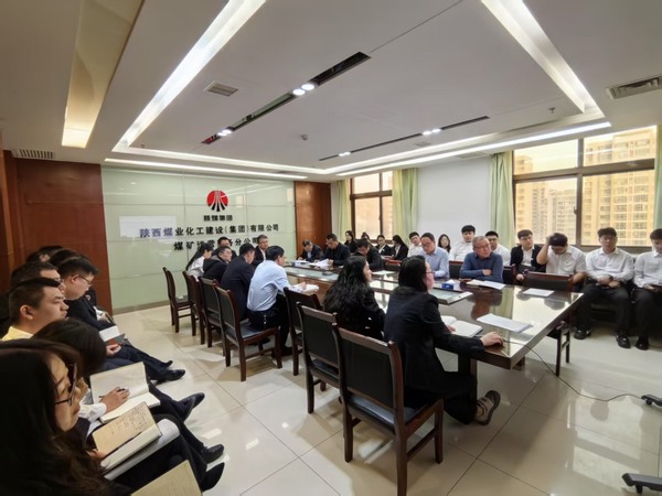 陜煤建設(shè)煤礦運營服務(wù)分公司：加強黨風(fēng)廉政建設(shè) 助推企業(yè)行穩(wěn)致遠(yuǎn)發(fā)展