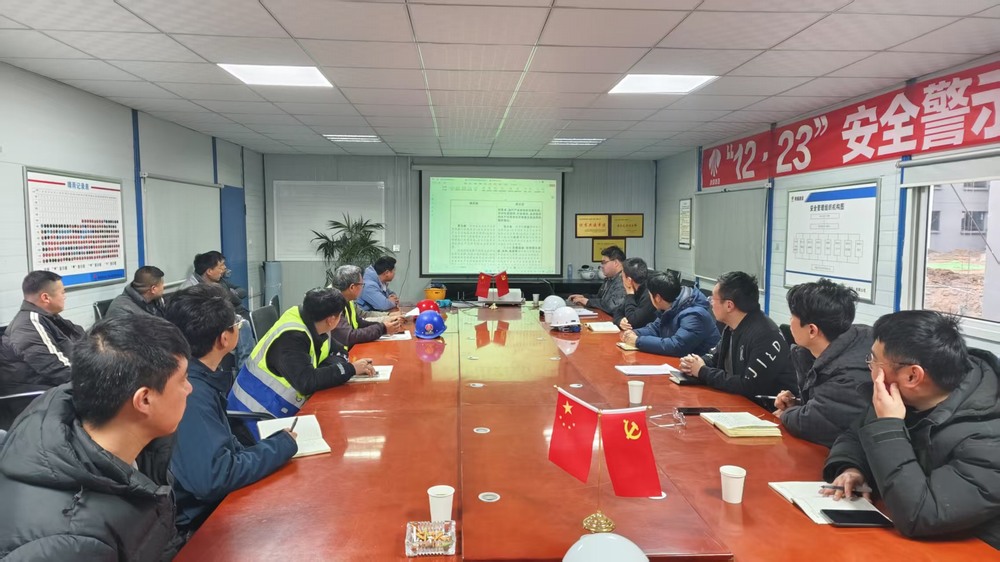 陜煤建設(shè)天工公司土建第二十項(xiàng)目部：凝心聚力，開啟安全規(guī)范新征程