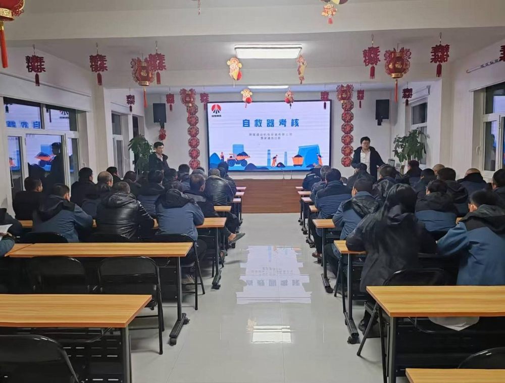 陜煤建設(shè)機(jī)電安裝公司曹家灘項(xiàng)目部：多管齊下，以自救器守護(hù)井下安全