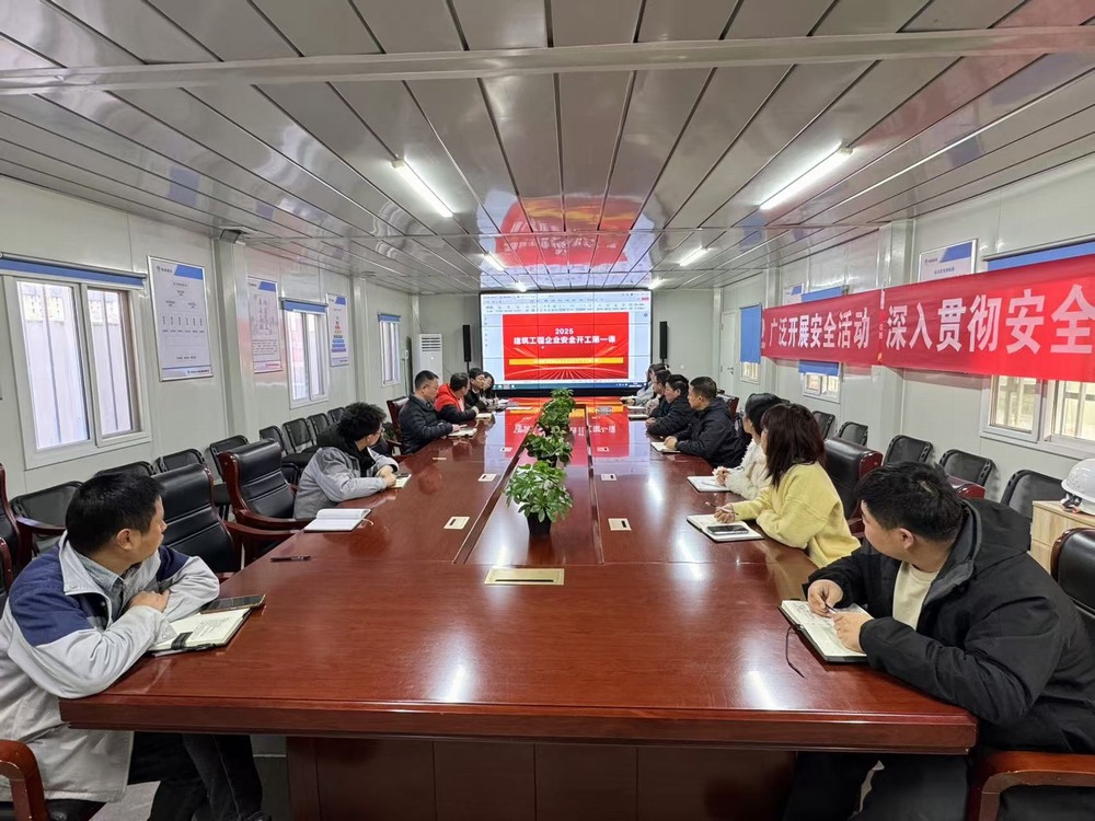 陜煤建設(shè)天工公司土建第二十七項(xiàng)目部：全力以“復(fù)”，開啟新征程