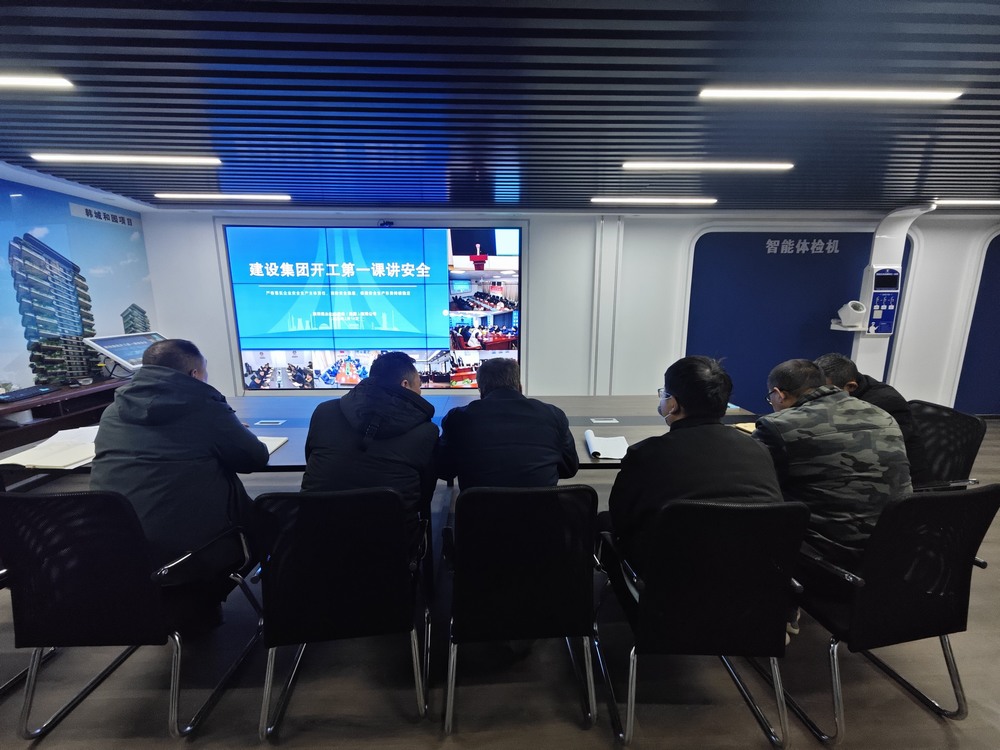 初始即嚴(yán)！陜煤建設(shè)韓城分公司土建一項(xiàng)目部硬核措施為全年安全生產(chǎn)“蓄力賦能”