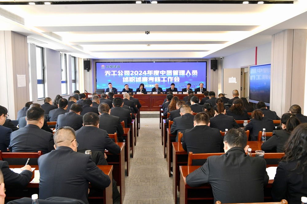 以“述”亮績(jī)，以“評(píng)”促干