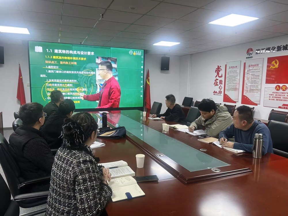 攜手共進(jìn)，筑夢(mèng)一建：陜煤建設(shè)新城公司一級(jí)建造師培訓(xùn)班“開(kāi)課啦”