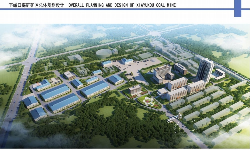 陜煤建設(shè)設(shè)計(jì)研究院：實(shí)干為筆、創(chuàng)新為墨，繪就發(fā)展新藍(lán)圖