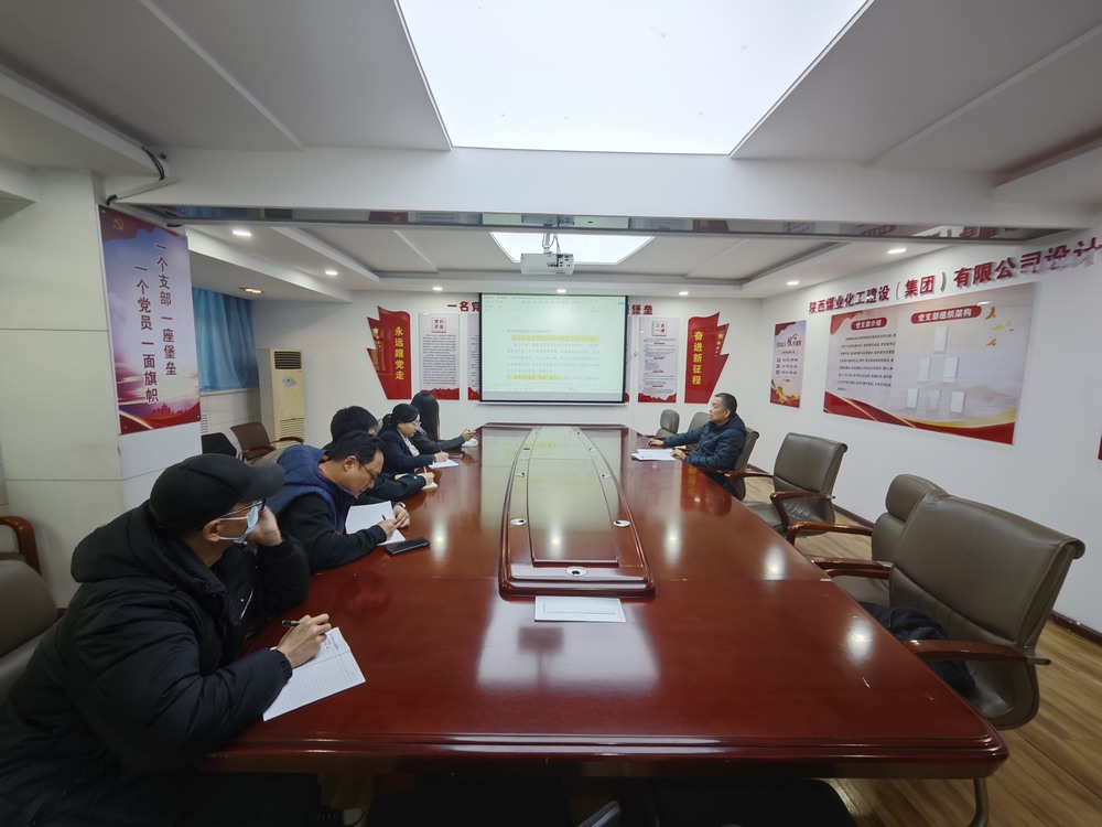 陜煤建設(shè)設(shè)計(jì)研究院：“黨建+”引領(lǐng)風(fēng)帆勁，事業(yè)奮進(jìn)浪潮高