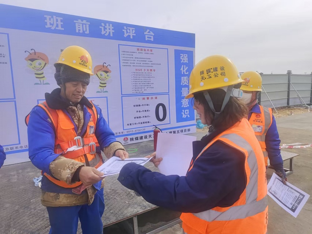 陜煤建設(shè)天工公司土建第五項(xiàng)目部：抓安全、維穩(wěn)定、促生產(chǎn)