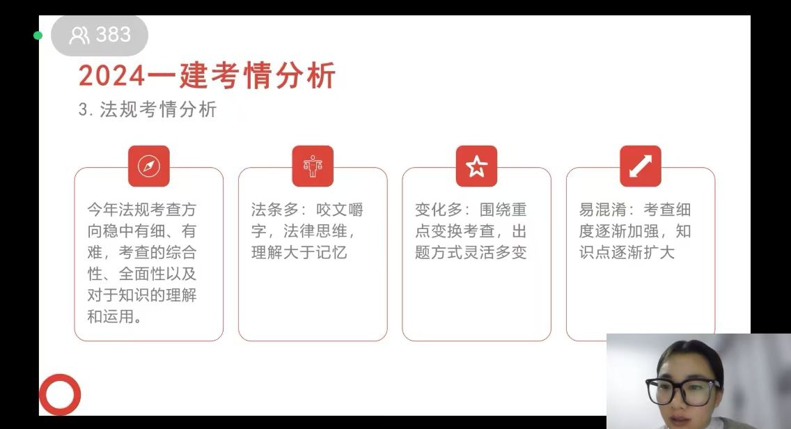 陜煤建設(shè)召開(kāi)“2025年一建培訓(xùn)開(kāi)班動(dòng)員班會(huì)”，助力學(xué)員逐夢(mèng)前行