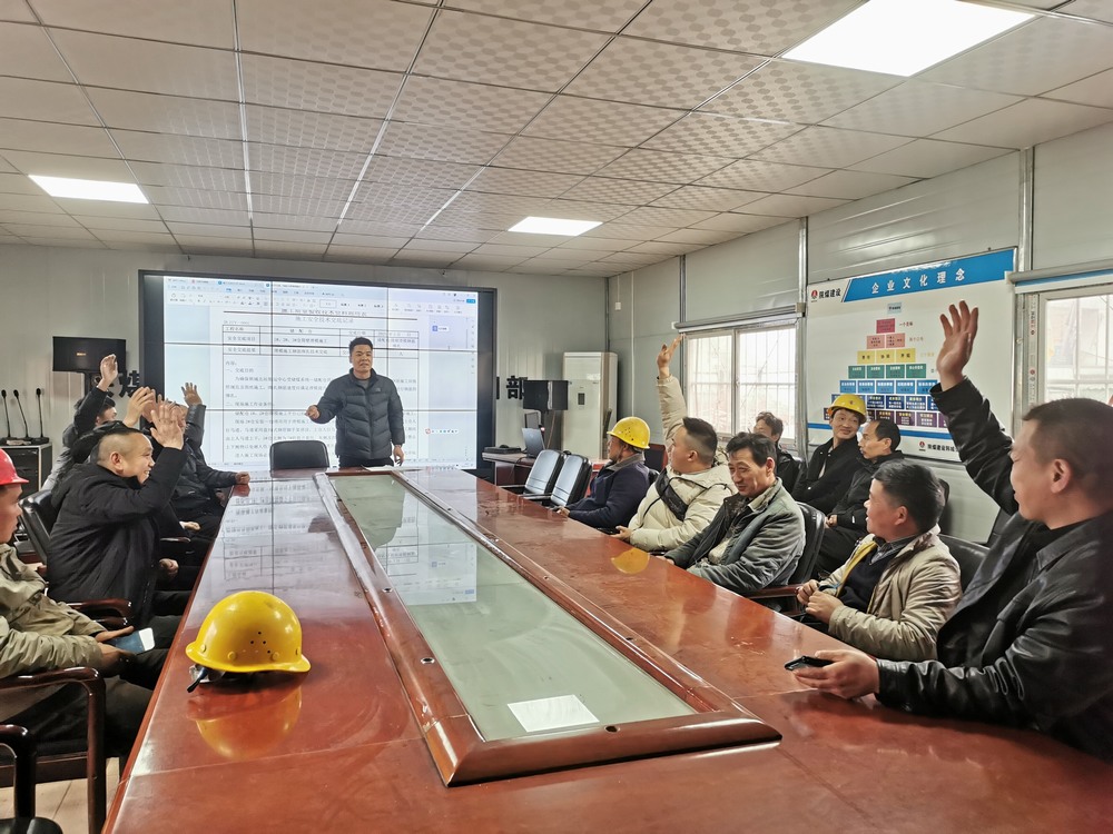 陜煤建設(shè)韓城分公司土建十一項(xiàng)目部：“花樣”班前會(huì)，彈好安全“前奏曲”