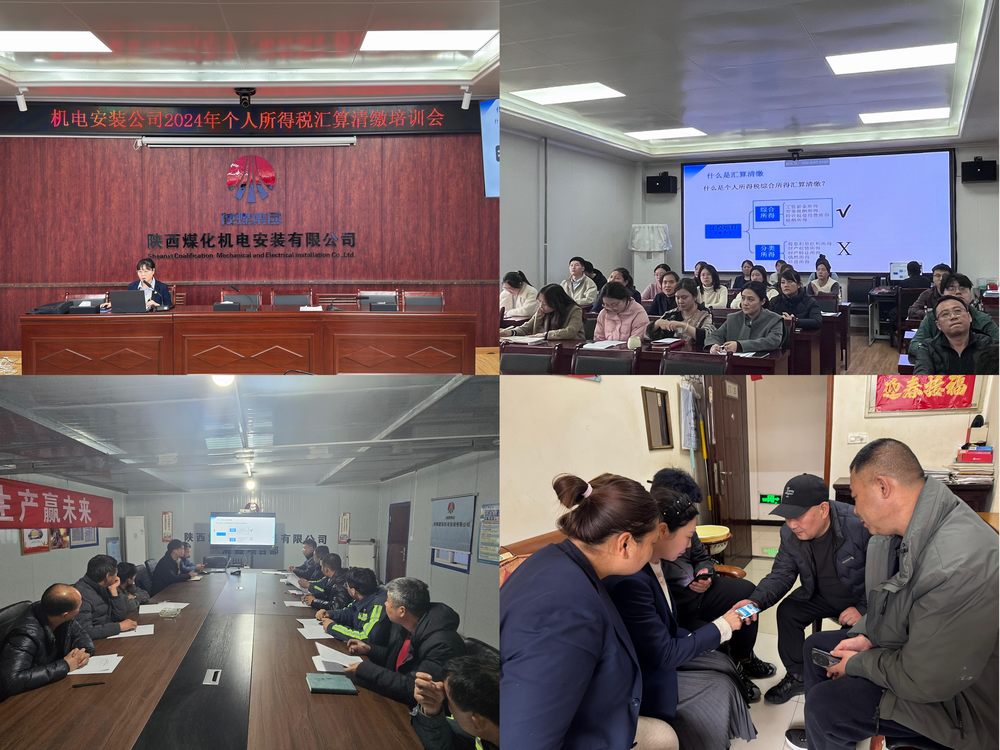 陜煤建設(shè)機(jī)電安裝公司：“服務(wù)與監(jiān)督”并重，賦能高質(zhì)量發(fā)展