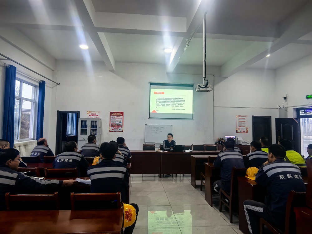 陜煤建設(shè)洗選煤運營公司：春潮勇奏安全奮進曲