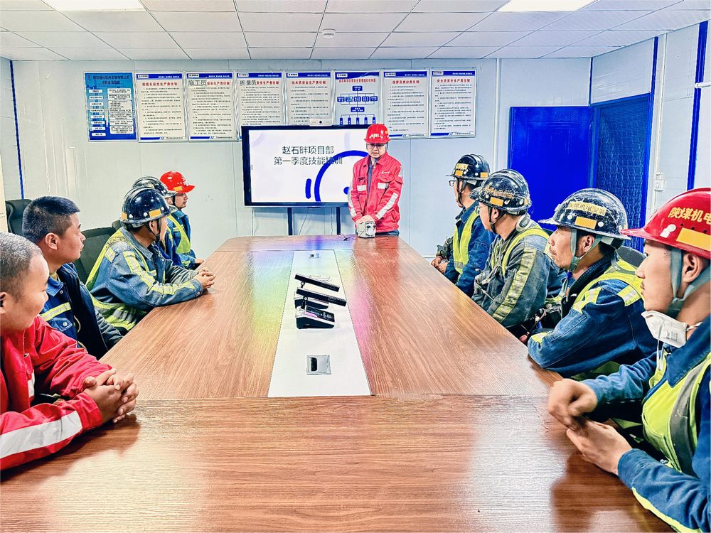 陜煤建設(shè)機電安裝公司趙石畔項目部：班組賦能 技能“狂飆”
