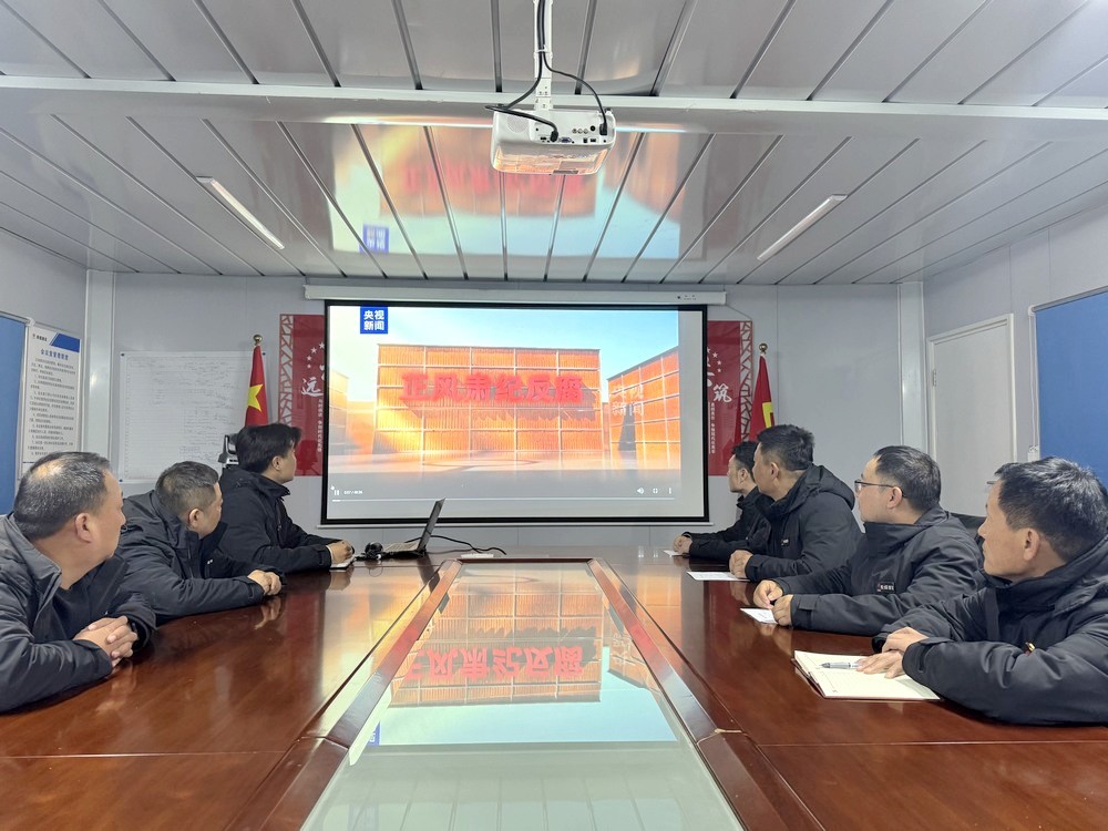 陜煤建設(shè)黃陵電廠項(xiàng)目黨支部：開(kāi)展“筑牢廉政防線，永葆政治本色”專題教育