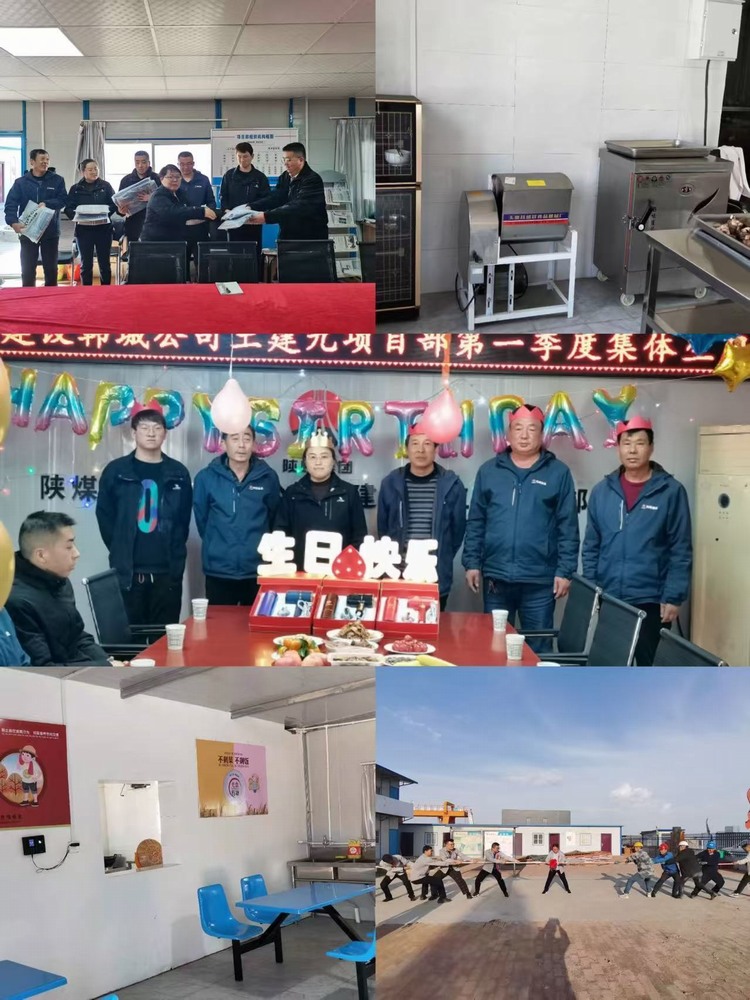  陜煤建設韓城分公司土建九項目部：“三力融合”激活高質(zhì)量發(fā)展新動能