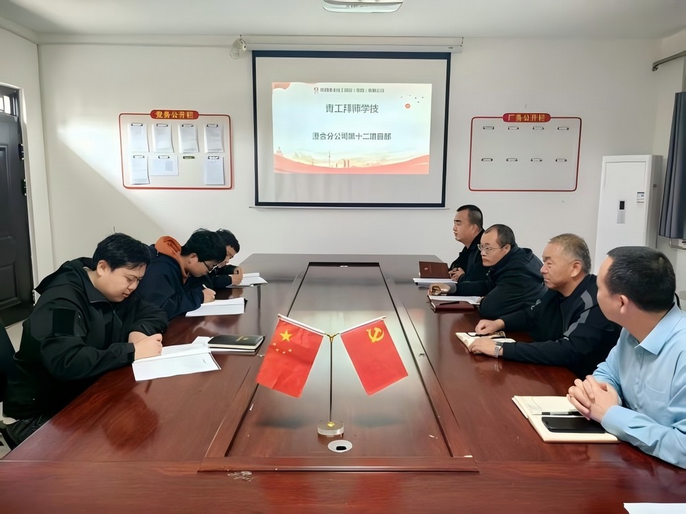 陜煤建設渭南分公司第十二項目部：青藍相接傳薪火 匠心賦能育精兵