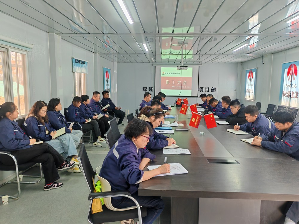 陜煤建設(shè)銅煤公司：多措并舉助推項目建設(shè)提質(zhì)增效