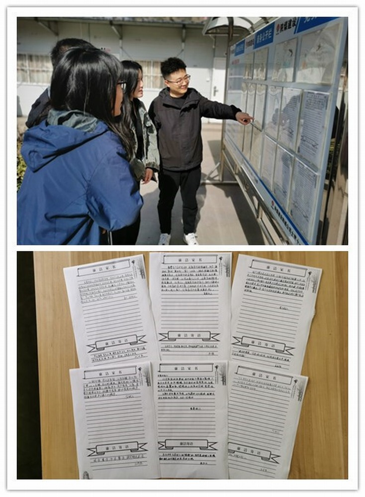 陜煤建設(shè)韓城分公司土建十一項(xiàng)目部：三維“廉動(dòng)”，打造風(fēng)清氣正新高度