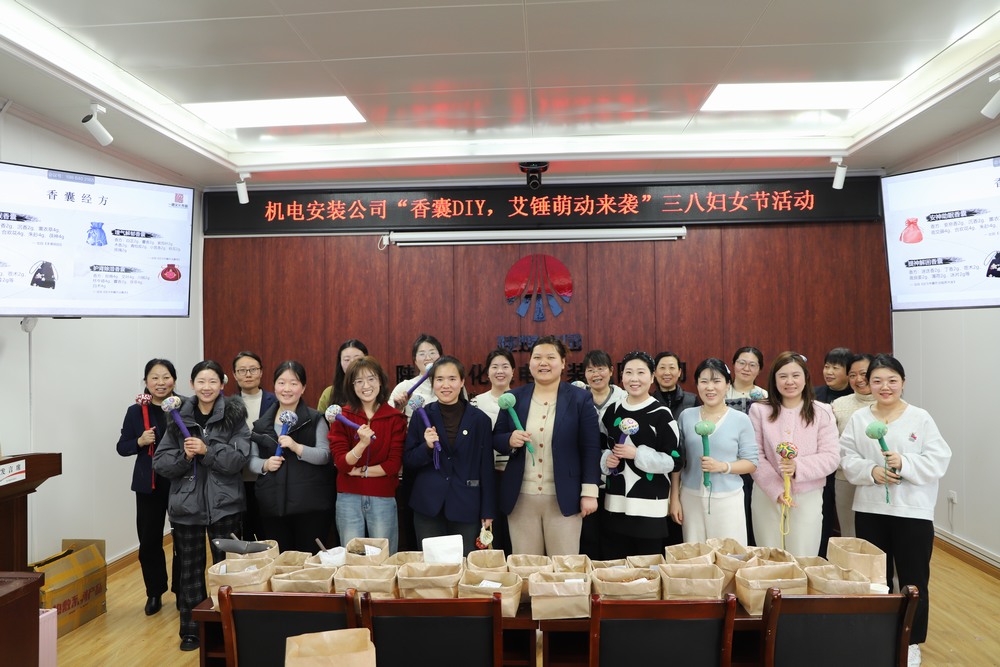 陜煤建設機電安裝公司：關愛女職工，凝聚“她力量”