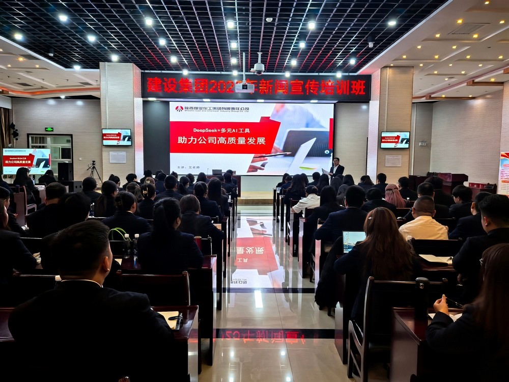 這場新聞宣傳培訓(xùn)，帶你get“破圈秘籍”