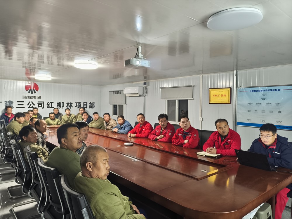 陜煤建設(shè)礦建三公司：從“緊箍咒”到“護(hù)身符”，全面推進(jìn)標(biāo)準(zhǔn)化作業(yè)水平