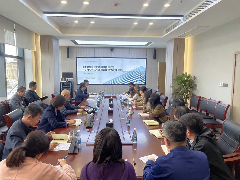 陜煤建設(shè)天工公司：構(gòu)建“三位一體”安全網(wǎng)，實(shí)現(xiàn)隱患“零容忍”