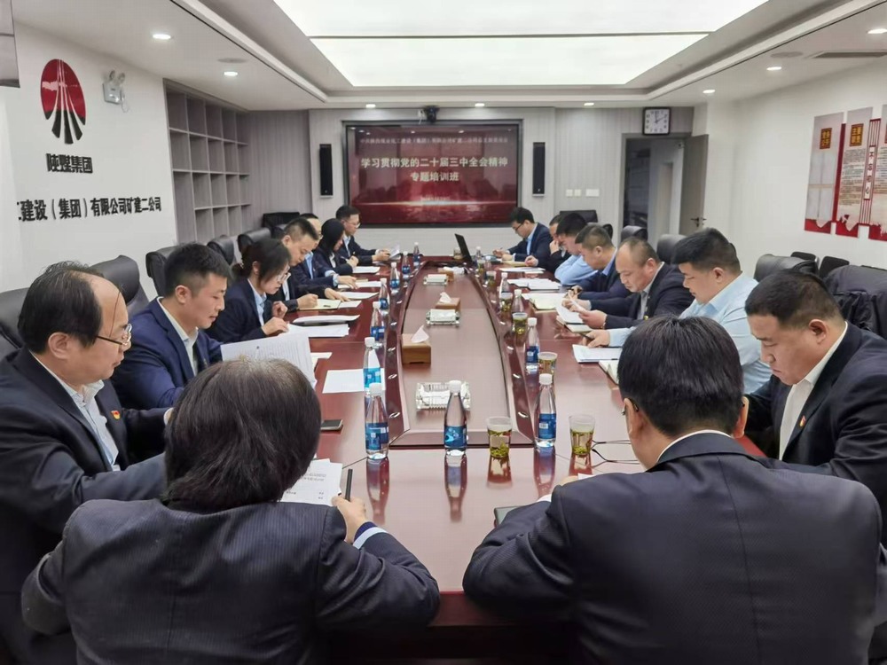 陜煤建設礦建二公司：深耕“黨建＋”工程，推動融合發(fā)展