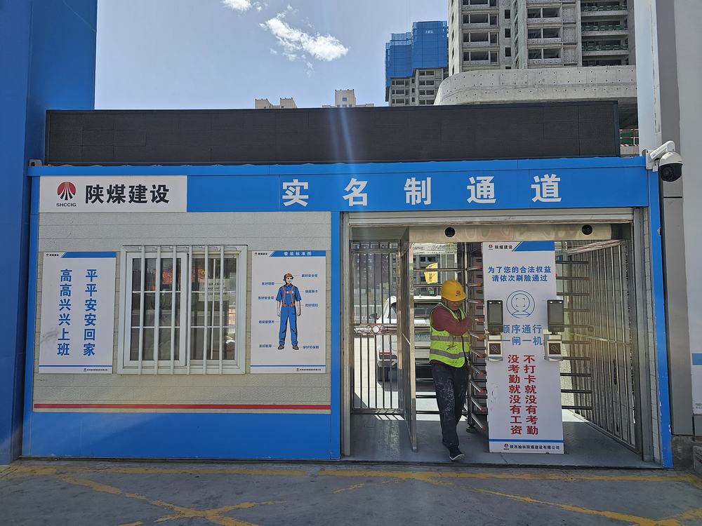 陜煤建設(shè)榆林公司：“碼”上護(hù)薪！建筑工地奏響工資直達(dá)“幸福交響曲”