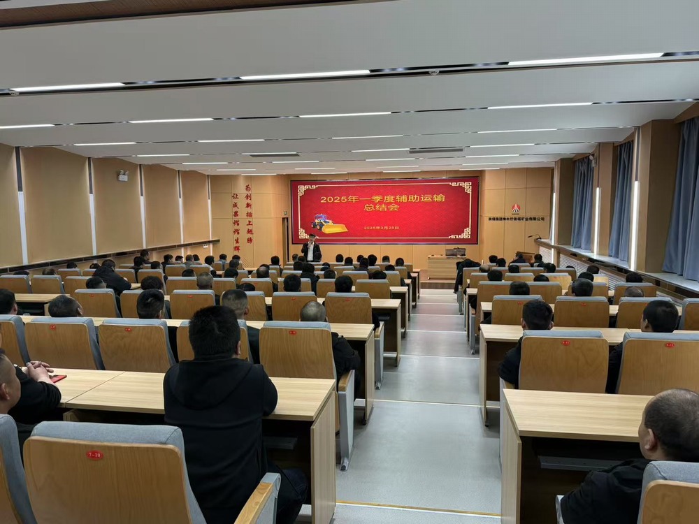 陜煤建設(shè)洗選煤運營公司第二項目部：“教、管、防” 三措聯(lián)動  筑牢立體化安全屏障