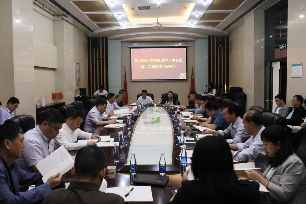 陜煤建設(shè)召開深入貫徹中央八項(xiàng)規(guī)定精神學(xué)習(xí)教育專題研討會(huì)暨黨委理論學(xué)習(xí)中心組學(xué)習(xí)研討（擴(kuò)大）會(huì)