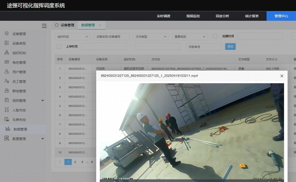陜煤建設(shè)洗選煤運(yùn)營公司：超前謀劃提早部署，筑牢安全生產(chǎn)防線
