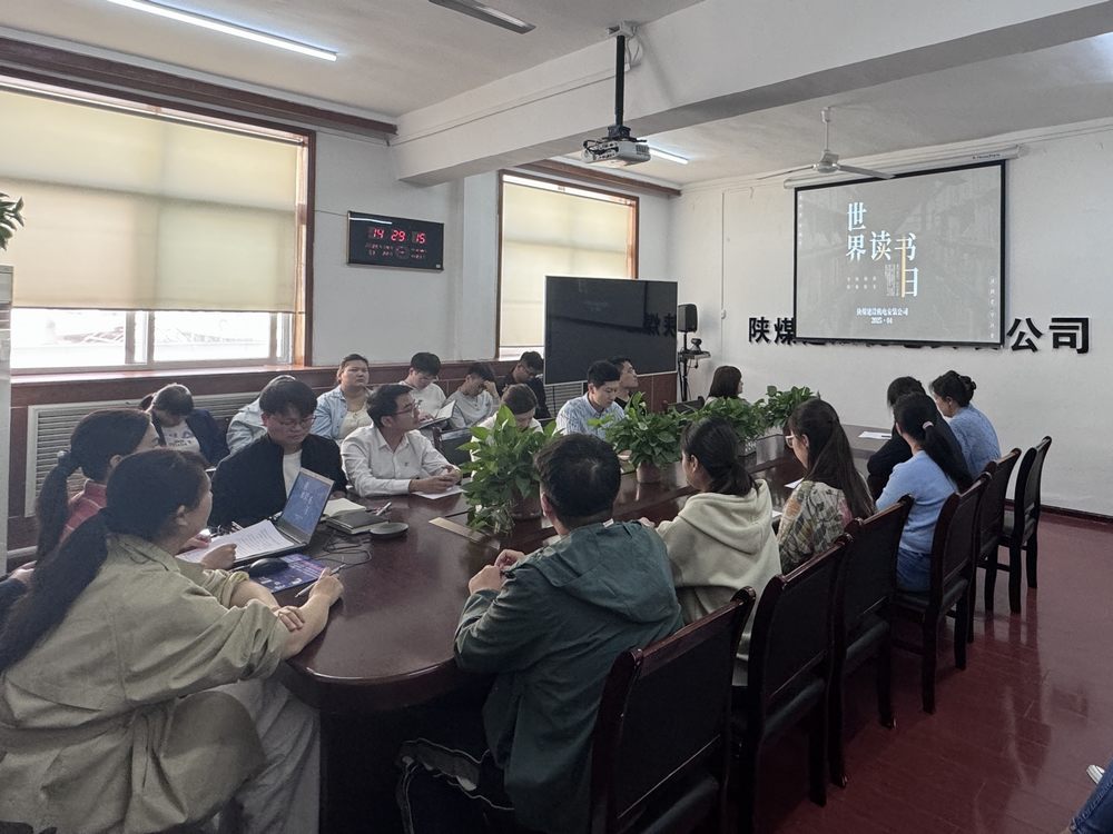 以書香潤企，為發(fā)展賦能