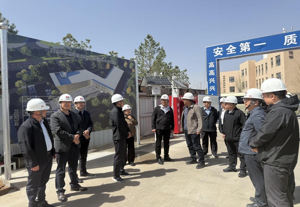 鄂爾多斯市康巴什區(qū)人大常委會深入陜煤建設(shè)內(nèi)蒙古 分公司承建的棲湖社區(qū)項(xiàng)目開展安全生產(chǎn)調(diào)研檢查